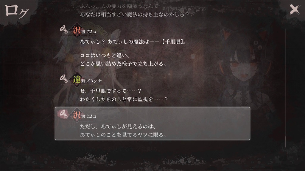 f:id:anago_game:20260905142629j:image