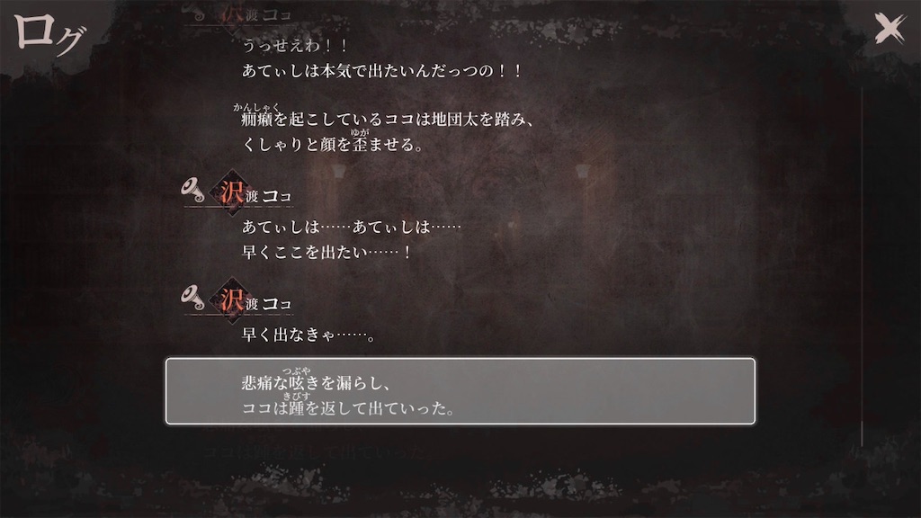 f:id:anago_game:20260905142654j:image