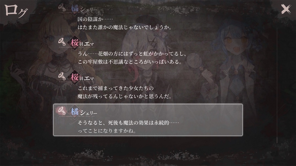 f:id:anago_game:20260905215309j:image