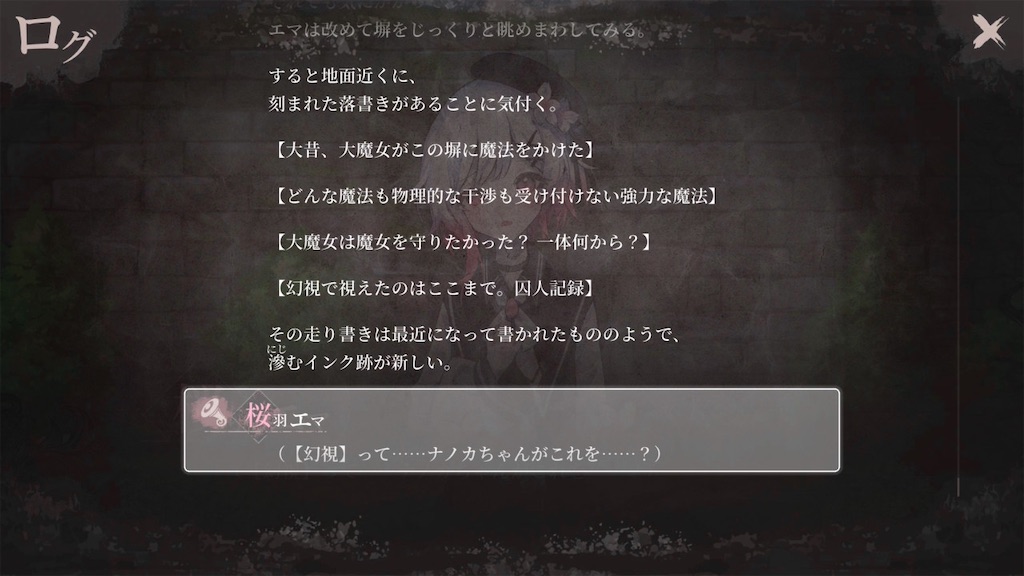 f:id:anago_game:20260905220112j:image