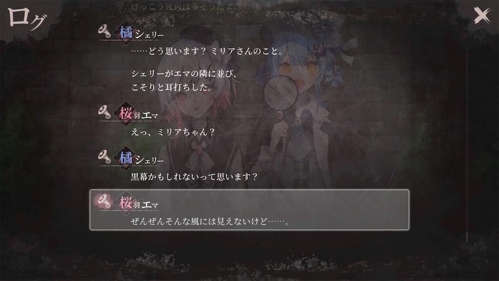 f:id:anago_game:20260905221252j:image