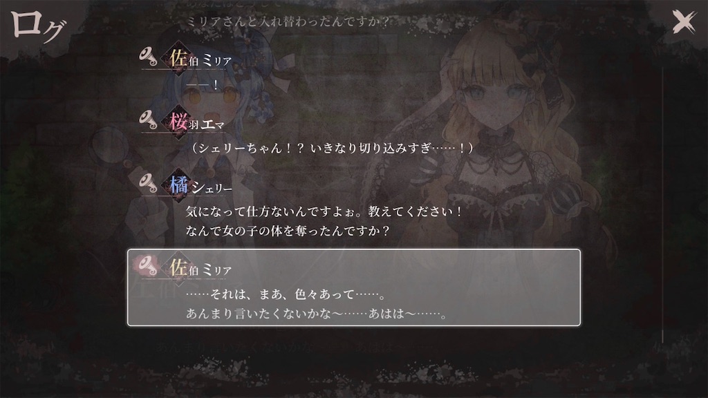 f:id:anago_game:20260905221759j:image