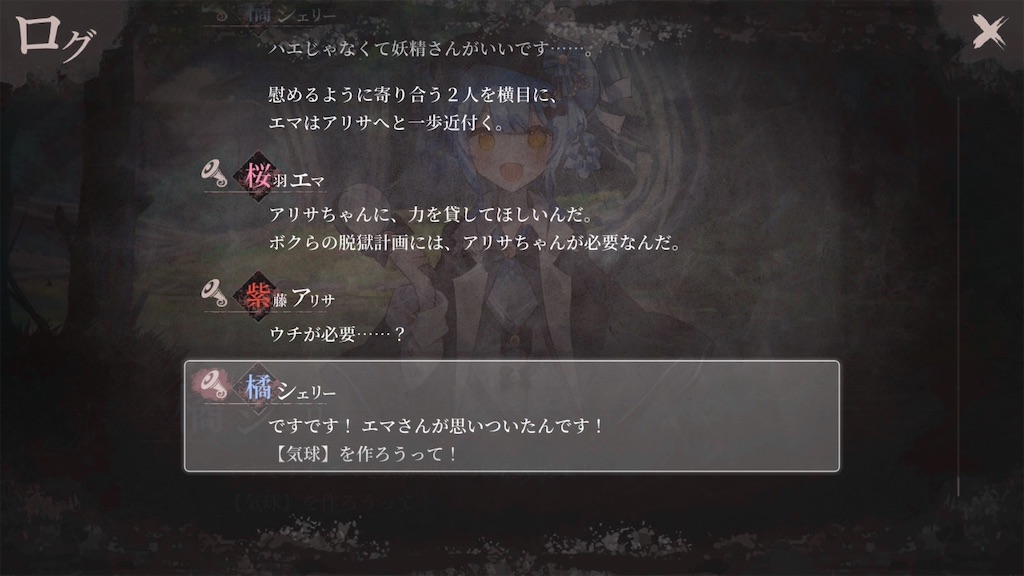 f:id:anago_game:20260905223549j:image