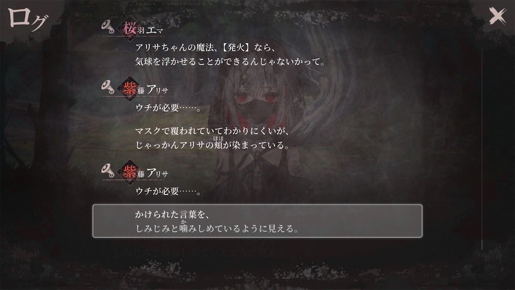 f:id:anago_game:20260905223957j:image