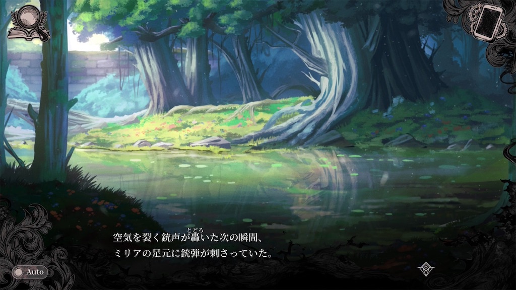 f:id:anago_game:20260906001713j:image