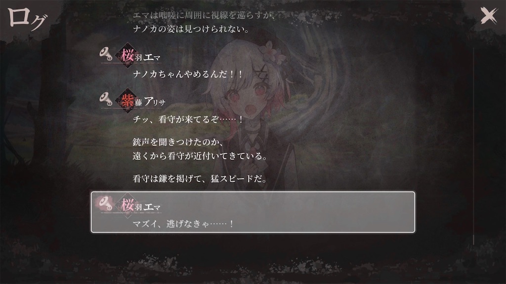 f:id:anago_game:20260906002048j:image