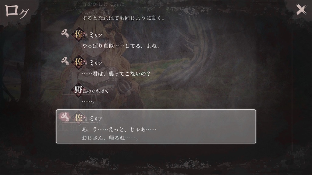 f:id:anago_game:20260906130117j:image