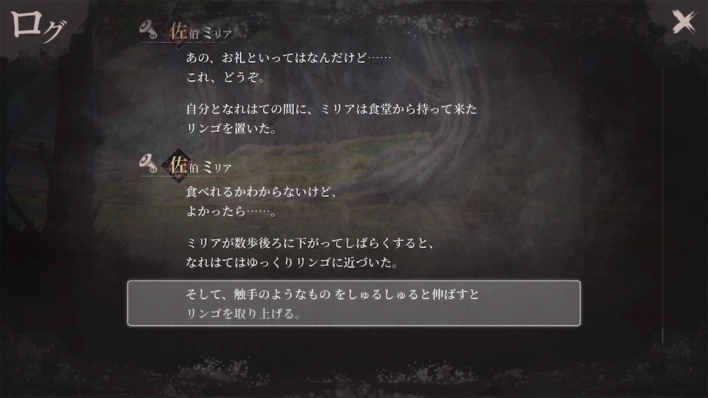 f:id:anago_game:20260906130715j:image