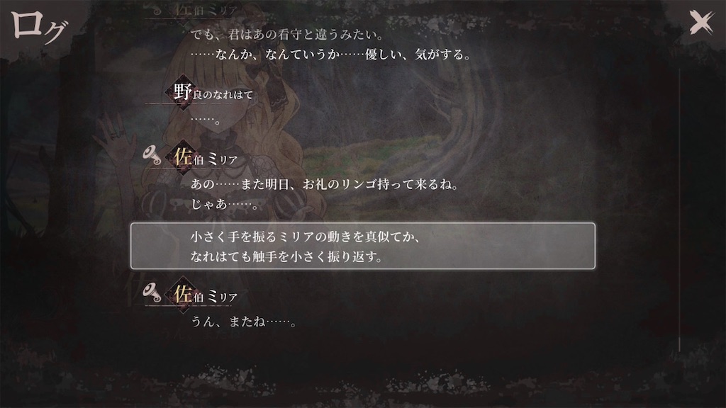 f:id:anago_game:20260906131012j:image