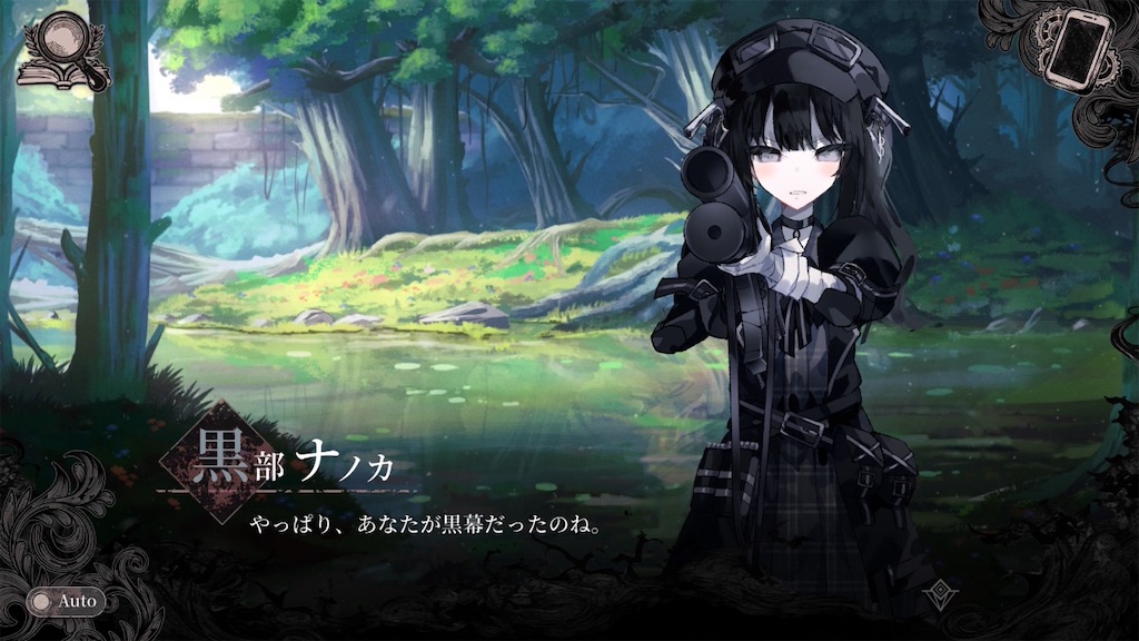 f:id:anago_game:20260906131632j:image