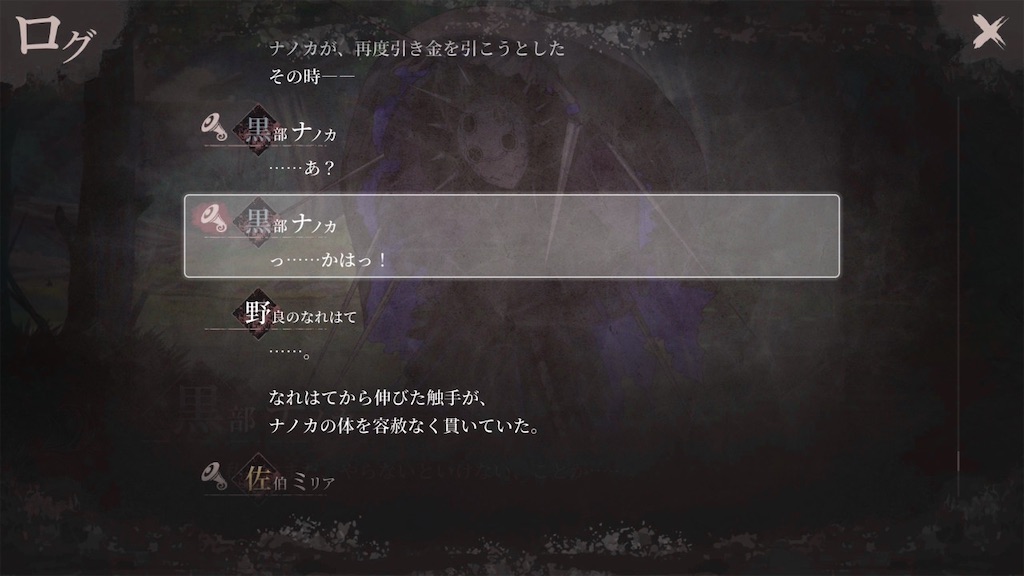 f:id:anago_game:20260906131914j:image