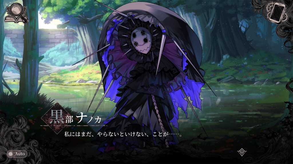 f:id:anago_game:20260906132752j:image