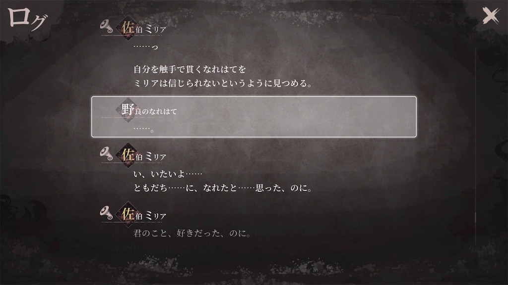 f:id:anago_game:20260906135403j:image