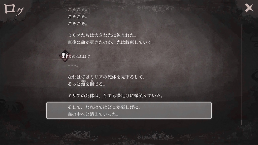 f:id:anago_game:20260906135428j:image