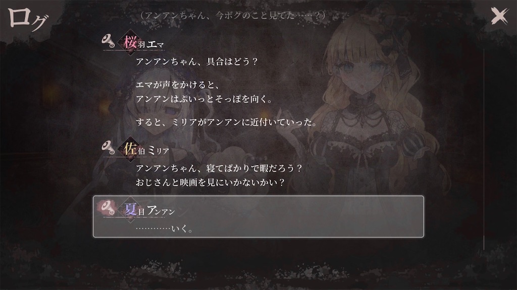 f:id:anago_game:20260906174254j:image
