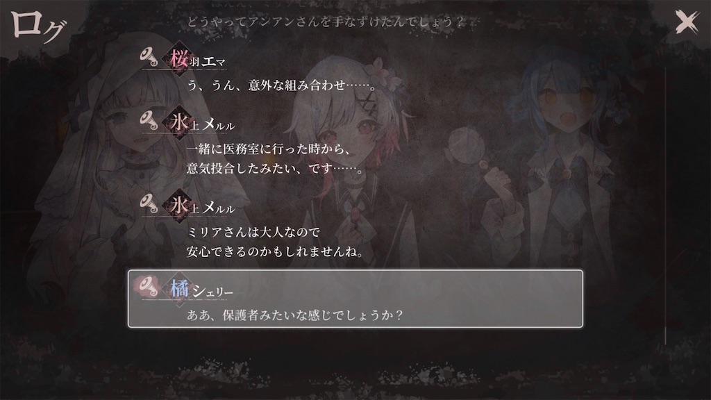 f:id:anago_game:20260906175720j:image