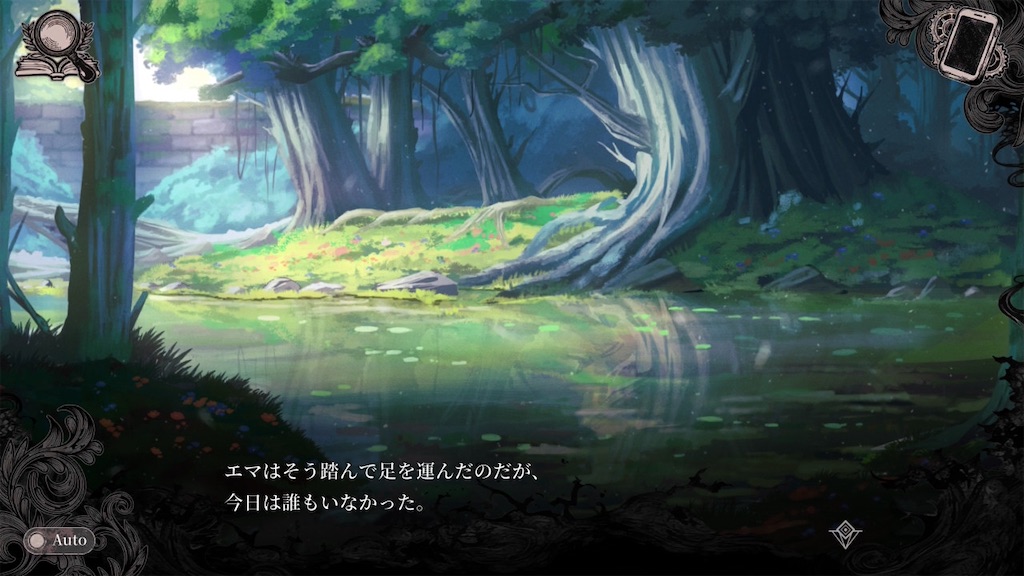 f:id:anago_game:20260906181608j:image