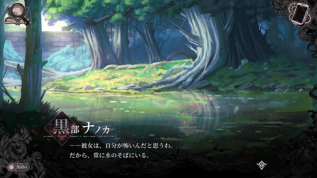 f:id:anago_game:20260906181623j:image