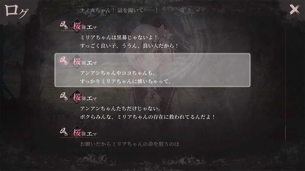 f:id:anago_game:20260906182145j:image