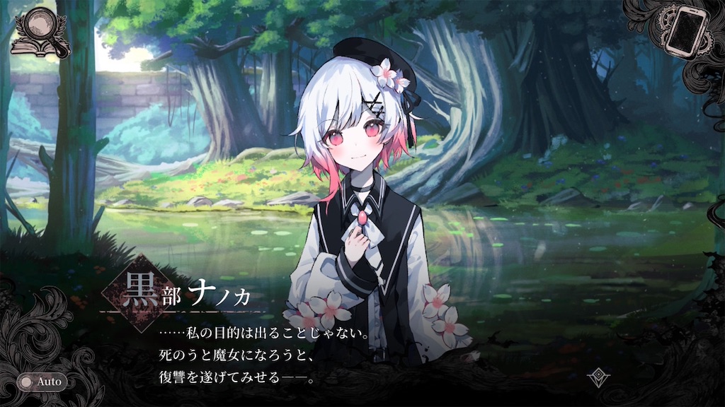 f:id:anago_game:20260906182157j:image