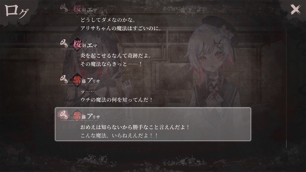f:id:anago_game:20260906183022j:image