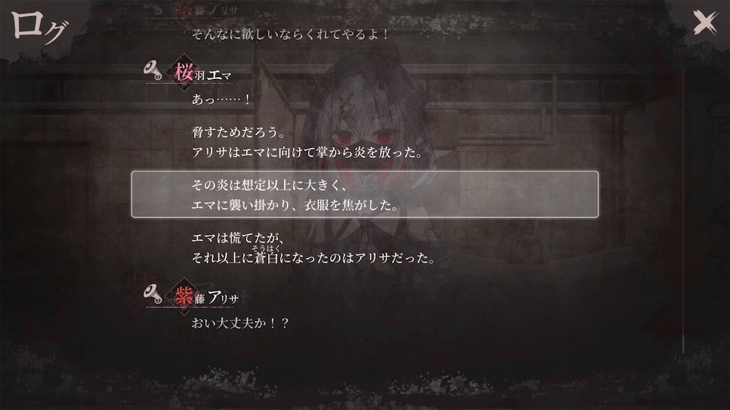 f:id:anago_game:20260906183346j:image