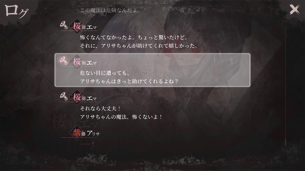 f:id:anago_game:20260906222334j:image