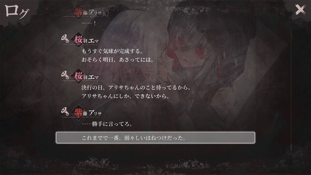 f:id:anago_game:20260906222546j:image