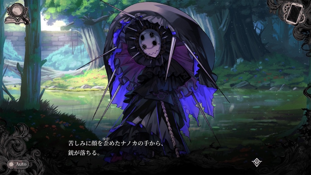 f:id:anago_game:20260906224010j:image