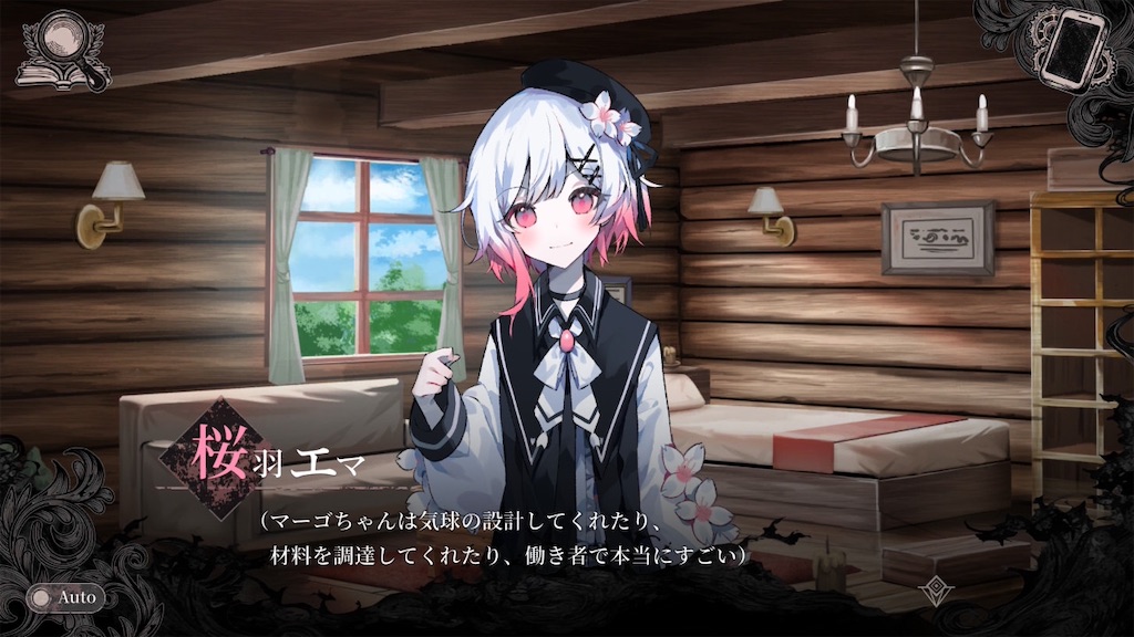 f:id:anago_game:20260906224619j:image