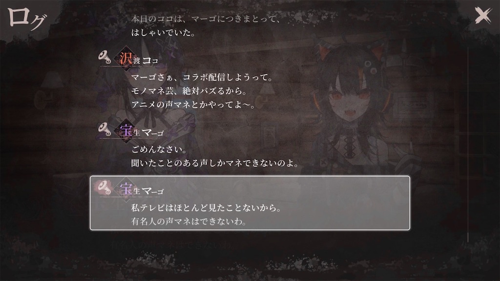 f:id:anago_game:20260907074741j:image
