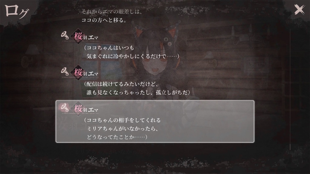 f:id:anago_game:20260907075024j:image