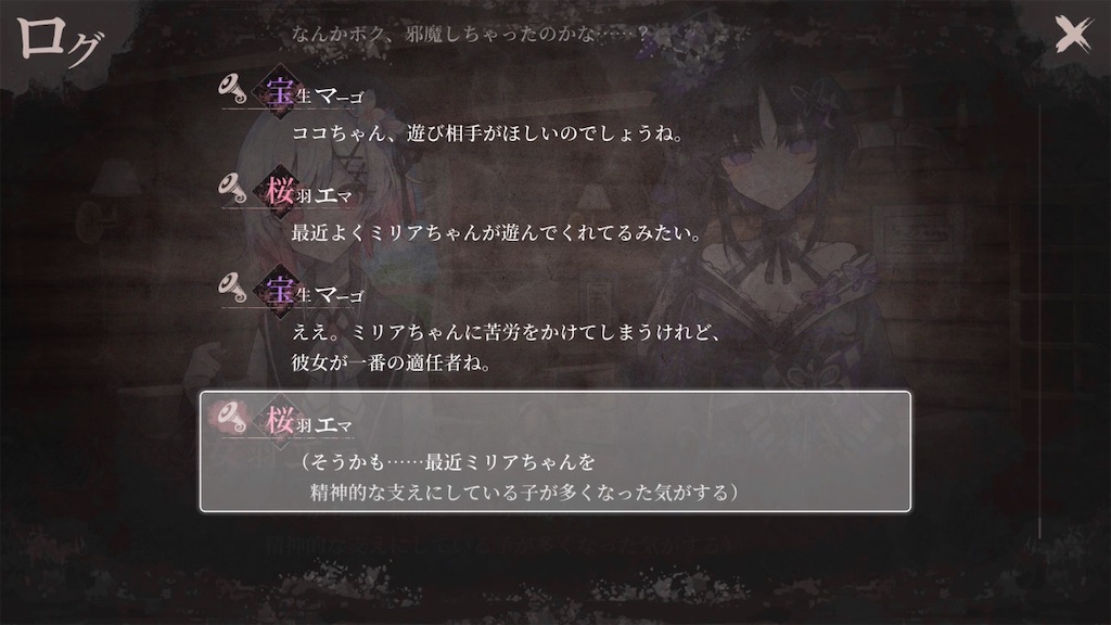 f:id:anago_game:20260907075224j:image