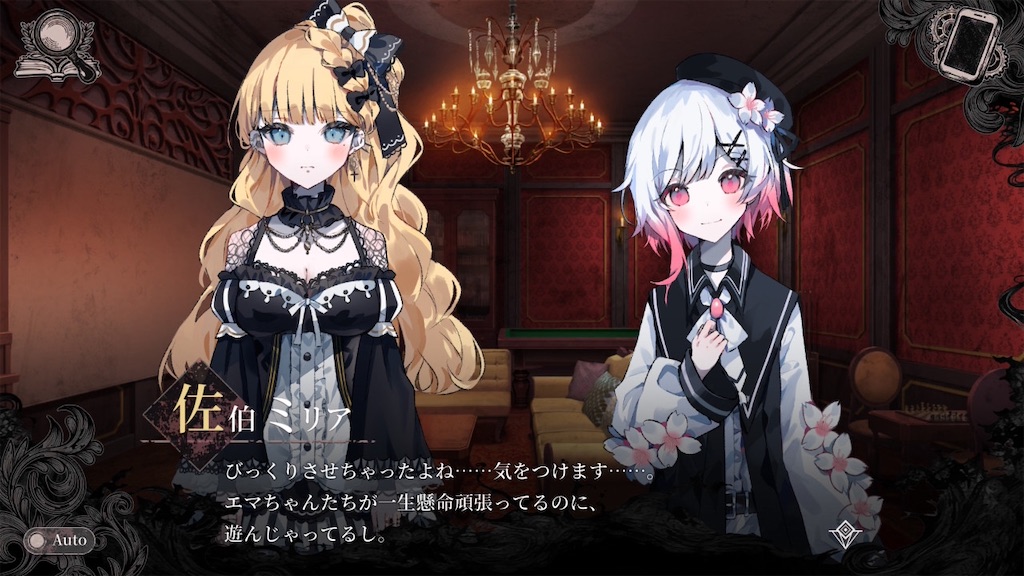 f:id:anago_game:20260907081232j:image