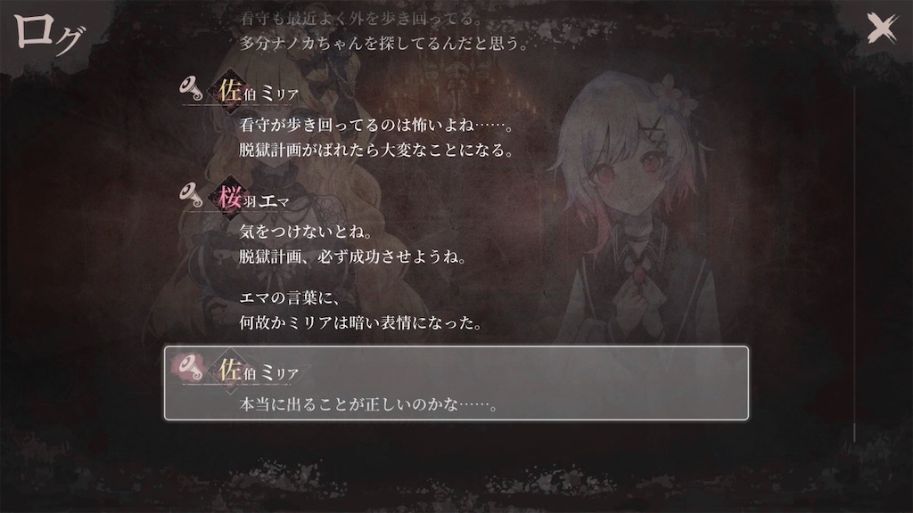 f:id:anago_game:20260907082027j:image