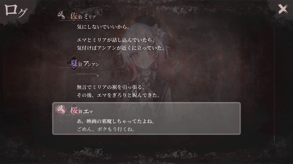 f:id:anago_game:20260907082431j:image
