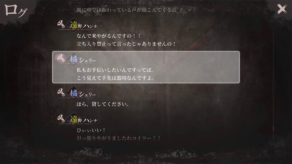 f:id:anago_game:20260907082603j:image