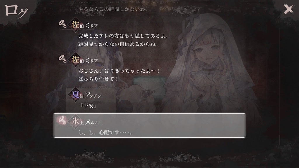 f:id:anago_game:20260907231351j:image