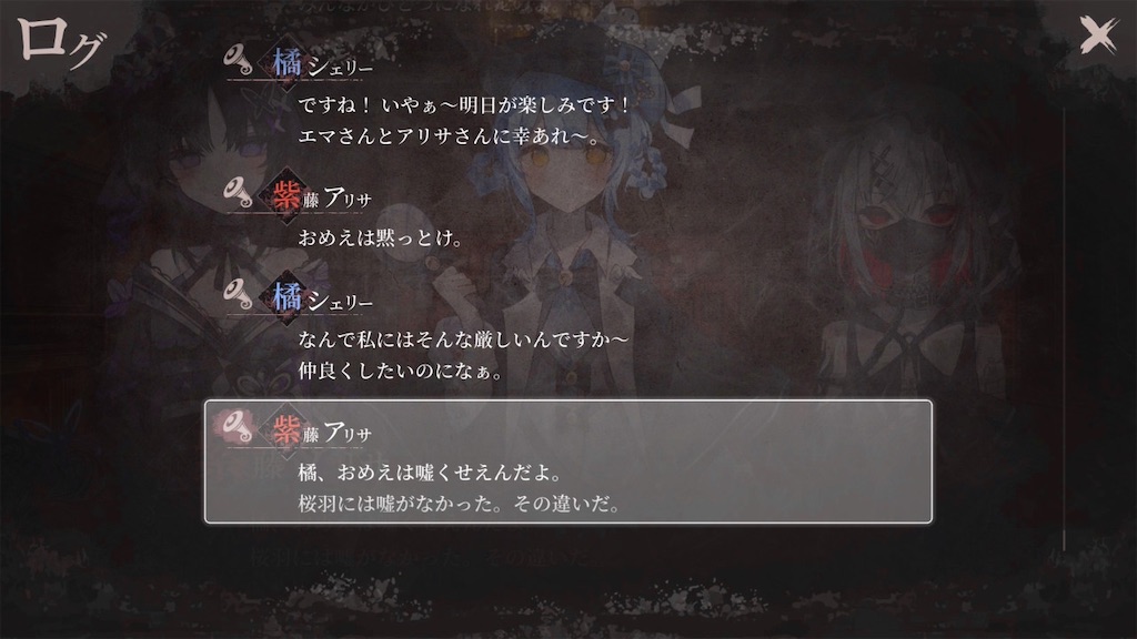 f:id:anago_game:20260907233122j:image