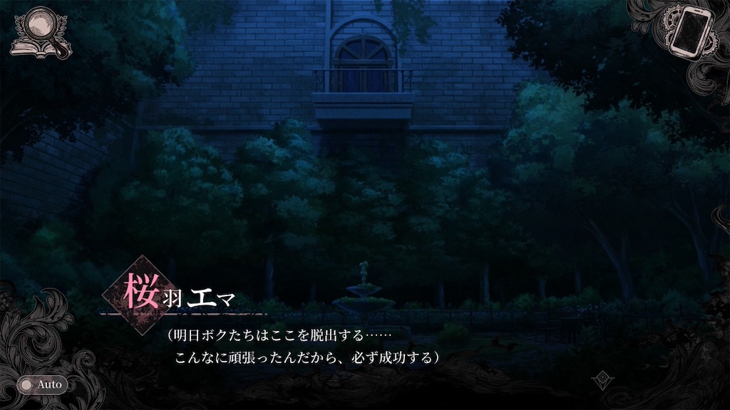 f:id:anago_game:20260907234000j:image