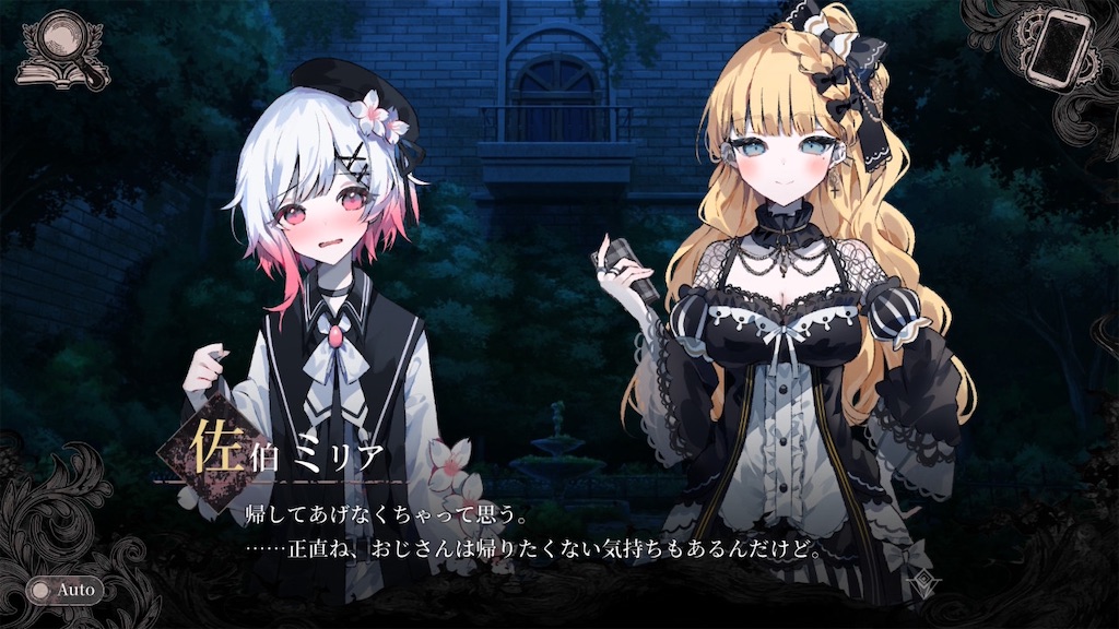 f:id:anago_game:20260907234312j:image