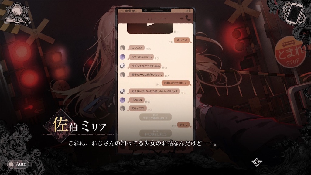 f:id:anago_game:20260907234600j:image