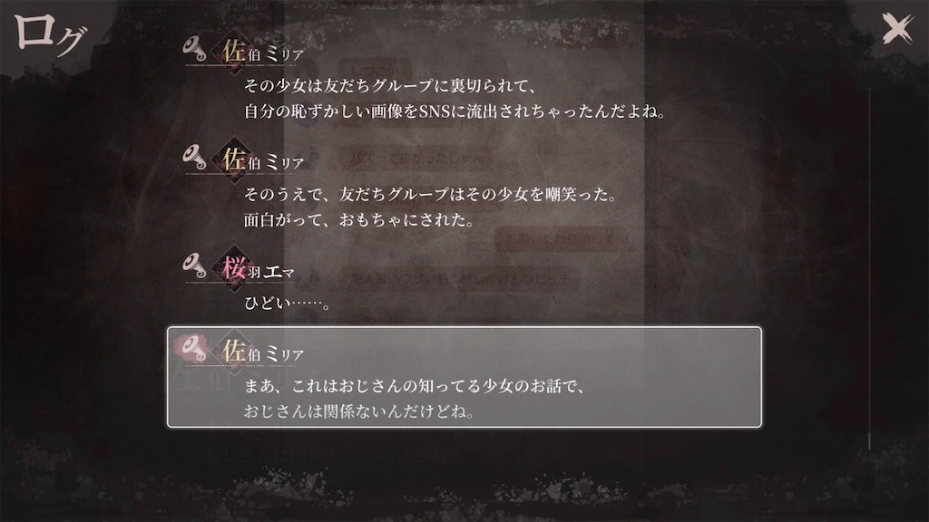 f:id:anago_game:20260907234808j:image