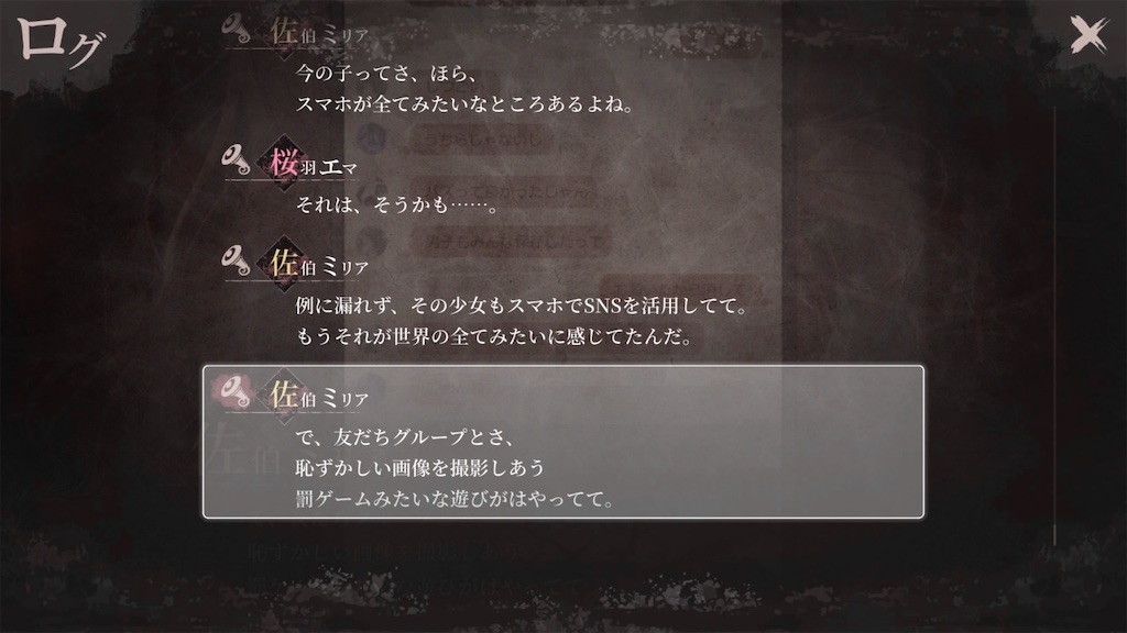 f:id:anago_game:20260907234811j:image
