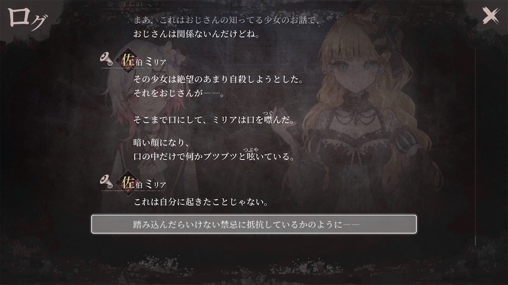 f:id:anago_game:20260907234945j:image