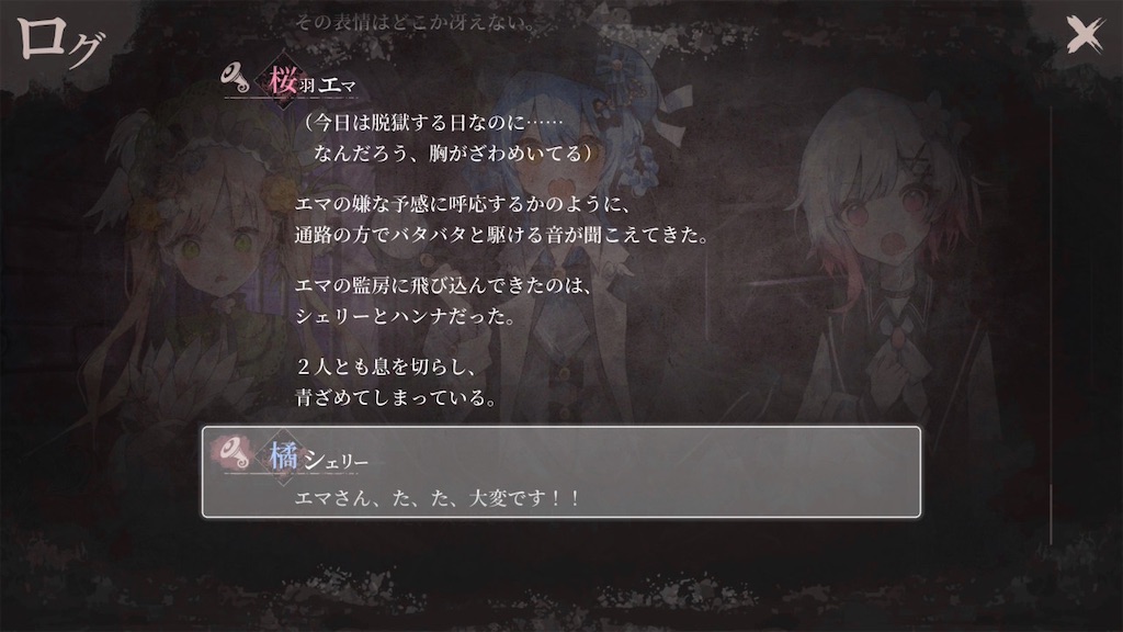 f:id:anago_game:20260908063552j:image