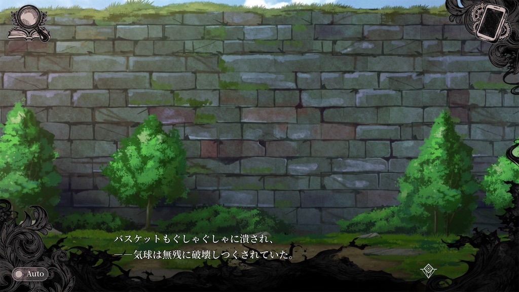 f:id:anago_game:20260908063653j:image