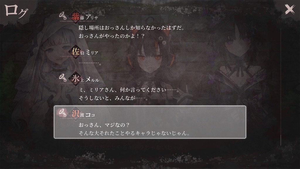 f:id:anago_game:20260908063935j:image