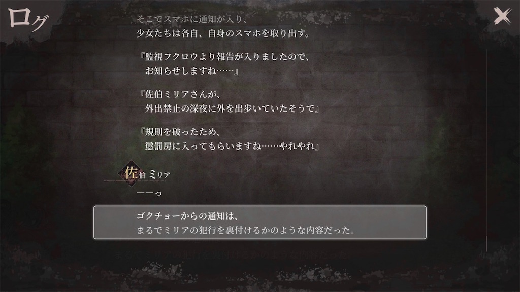 f:id:anago_game:20260908063945j:image