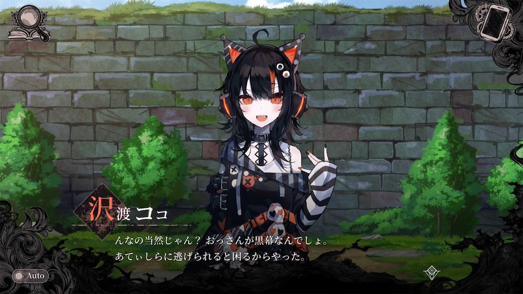 f:id:anago_game:20260908064049j:image